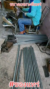 เสียมปาล์มรุ่นกลาง แบบหน้าแคบ 2.5นิ้ว เสียมหน่อไม้ เสียมหน่อกล้วย เสียมแทงปาล์ม เสียมแหนบแท้