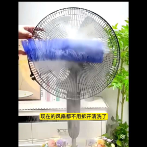 Alat Pembersih Kipas Angin B9 Sikat Debu Pembersih Kipas Angin