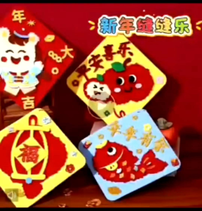 🏮Msia stock🏮龙年新年DIY不织布挂饰/Kids DIY CNY handcraft/kindergarten Chinese New Year art and craft activity/CNY deco