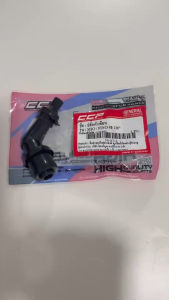 ปลั๊กหัวเทียน งอ120’’ Fino Mio Nouvo มอเตอร์ไซค์ อย่างดี CCP