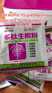 Bộ Siêu Ra Rễ Cực Mạnh_ Bật Mầm Chồi.Nhanh Tốt Lá( Loại 1 TQ)