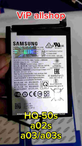 Baterai Samsung A02S, A03S, A03, A205F, A307F Original HQ50S GB 31241