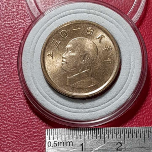Koin Taiwan Koleksi kuno 1 dollar Tahun 2014