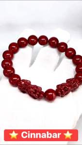 NATURAL CINNABAR PIXUI BRACELET ( Stone for physical power and balance )