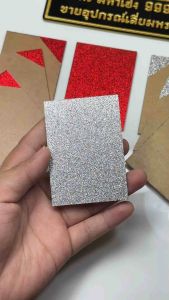แผ่นอะคริลิค สีประกายเงิน ประกายแดง หนา 2 มิล สำหรับทำแกนกลางพระ หรืออื่นๆ ขนาดแผ่น สูง 7 ซม. กว้าง 5 ซม. พร้อมส่ง