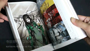 Katsuya Terada 10 Ten (Japanese Edition)