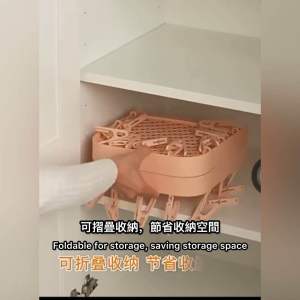 32x32cm Multifunctional hanger storage racks household folding hangers multi-clip drying socks inner hanger 22 Pink clip