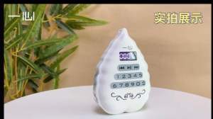 一心 TF卡100首高清佛曲 菩提叶念佛机 阿弥陀佛插卡充电唱佛机 唱经机播经机 高清佛曲小音箱 Buddha Song Machine Rechargeable Chanting Machine