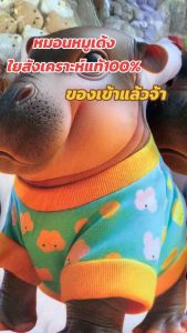 หมอนหมูเด้งพิมพ์ลาย3d ขนาด45เซนติเมตร สินค้าพร้อมส่งจากไทย
