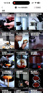 เข็มเกลี่ยกาแฟ Zerohero Sword Needle Distributor ขนาด 58.5mm