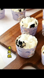 White Shark Rice Cake Premix Powder - Homemade Quick Rice Cake Breakfast Rice Premix Powder Baking Ingredient