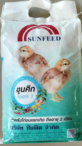 อาหารไก่ชนขุนศึกขนาด 5 กิโลกรัม