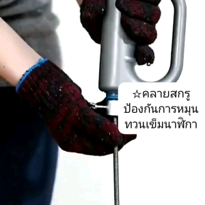 งูเหล็ก เหล็กทะลวงท่อ แก้ท่อตันยาว5เมตร