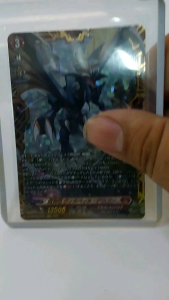 แวนการ์ดภาษาญี่ปุ่น ภาค DIVINEZ รหัสสินค้า DZ-BT08เรทพิเศษ EX01