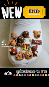 SWEETGAGA >> ตัวติดรองเท้าและกระเป๋าถือไซส์เอส ขนาดแป้น 12 มิล งานเรซิ่นลายช็อกโกแลตMM ราคาต่อ 1 ชิ้น สามารถติดตกแต่ง DIY ได้ตามชอบ