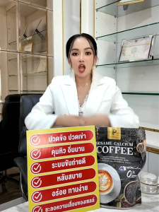 กาแฟพิมพ์ณดา1ห่อ30ซองกาแฟกระดูกส่งฟรี