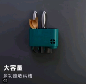 No-Drill Kitchen Rack Wall Mounted Chopsticks Holder Cutlery Storage Organizer Drainage