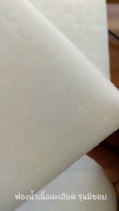 เมล็ดผักไฮโดรโปนิกส์เนื้อละเอียดขนาดมาตรฐาน กลุ่ม 50 แผ่น ขอบ 1 ชุด