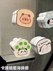 Mini Cleaning Sponge Mirror Wipe Sponge Kitchen Bathroom Supplies