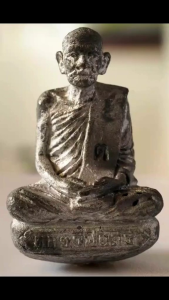 หลวงปู่คง วัดเขากลิ้ง ฉลองอายุ ๘๗ ปี รูปหล่อเบ้าทุบรุ่นแรก เสริมสิริมงคล ดีรอบด้าน พระสวย ใหม่ วัตถุมงคล เครื่องรางประจำตัว