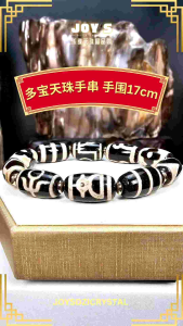 D12 Joys Dzi Crystal 乐缘天珠晶品阁 天珠 多宝 天珠手串 天珠手链 多宝手串 多宝手链 老气天珠 西藏天珠 藏传天珠 至纯天珠 玛瑙天珠 男生 女生 天珠手链 天珠手串 贵人天珠 财神天珠 线珠 虎牙天珠 十字佛天珠 绿度母天珠 一眼靠山天珠 龟甲天珠 金钱钩天珠 金钱s天珠 宝瓶天珠 三眼天珠 菩提天珠 虎牙六瓣莲花天珠 天地天珠 天珠多宝手串 天珠多宝手链 男生天珠手链 女生天珠手链 儿童天珠手链 男孩天珠手链 女孩天珠手链