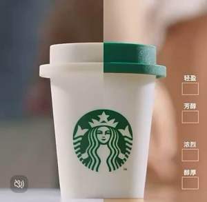 [พร้อมส่ง·ประเทศไทย] กาแฟสำเร็จรูป Starbucks Super Boutique  คั่วเข้ม/กลาง/ผงกาแฟดำแบบแบ่งกันดื่ม กล่องของขวัญ 18 ถ้วย (2.7gx18)นอกจากนี้ยังมี 2 รสชาติใหม่ให้เลือก (รสส้มสดใส และรสอัลมอนด์คั่วถ่าน) 1 กล่องของขวัญ 18 ถ้วย 36 กรัม