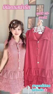 มินิเดรสคอปกแขนสั้นชายระบายมีเชือกผูกเอว25-42ยาว33