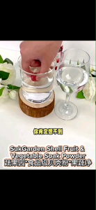 SukGarden Shell Fruit&Vegetable Soak Powder/ Suk Garden Cleaning Food Grade Powder Cleaning Agent