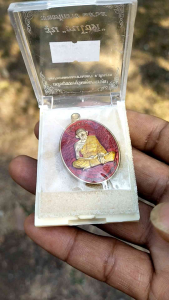 เครื่องรางบ้าน พระหลวงปู่ศูข พระเครื่องหลวงปู่ศูข ยันต์ พระหลวงพ่อ หลวงปู่ และวัดปากคลองมะขามเฒ่า