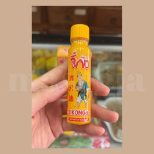 น้ํามันเหลือง ตราจี้กง ยาใช้ภายนอก ใช้สูดดม ทาถู 23ซีซี