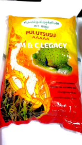 FREE GIFT READY STOCK !!! Beras Pulut Susu Wangi Thailand Brand Merak AAAAA ketupat Premium Gred Original Packing