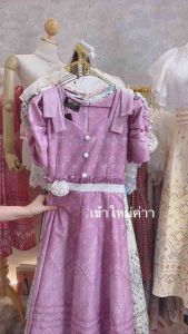P106ชุดเดรสลายไทย(ฟรีไซส์ML)ไหล่ยกแขนตุ๊กตา ชุดไปงานแต่ง ชุดใส่ไปทำบุญ ชุดเดรสออกงาน ชุดเดรสลายไทยประยุกต์ ชุดเดรสลายไทยทันสมัย