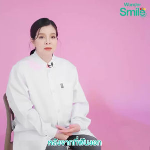 ซื้อ1แถม2 ยาสีฟันเด็ก 𝗪𝗼𝗻𝗱𝗲𝗿 𝗦𝗺𝗶𝗹𝗲 𝗞𝗶𝗱𝘀 วันเดอร์สไมล์คิดส์ ป้องกันฟันผุ ลดการสะสมของแบคทีเรีย กลิ่นส้มยู