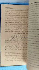 Al Adzkar Hard Cover || Kitab Al Adzkar Pustaka Assalam || Kitab Kuning Al Adzkar