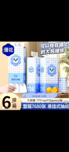 (6 pack) Flower hanging tissue paper air cushion soft deluxe 4-layers 1280 sheets 悬挂式抽纸