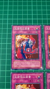 YUGIOH Japanese PE-53 SC-12 DL5-011 生命吸收裝置 Life Absorbing Machine (N) 95%92%92%70%90%70%