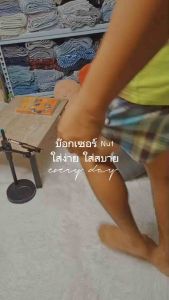 Size XL กางเกงบ๊อกเซอร์ สไตล์เกาหลี Nut (นัท) (เอวแนะนำ 30-38นิ้ว) เนื้อผ้า Cotton (เชิ้ต) ผู้ชาย