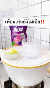 ชาชเอม สมุนไพรต้ม 10 ชนิด ออแกนิคลดพุงลดไขมัน