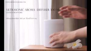 เครื่องพ่นไอน้ำอโรมา Essential Oil Aroma Diffuser Ultrasonic Air Humidifier 300ML