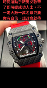 Jam tangan olahraga modis untuk pria dan wanita