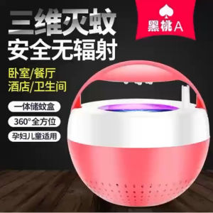 USB光催化灭蚊灯 USB Photocatalytic Mosquito Killer Lamp这个灭蚊灯太美丽了吧‼😍 你们能体会招蚊体质的烦恼吗⁉ 一个晚上就能被叮五六个包😭,烦都要烦死了‼😣