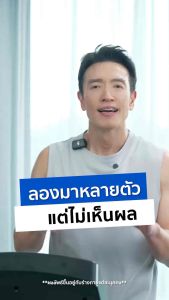 JilS (2แถม2) JilS by DrJill เซ็ทเห็นผล 40 แคปซูล