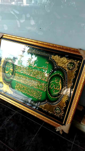 Hiasan Dinding Kaligrafi Ayat Qursi Jumbo Mewah