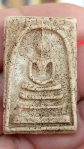 พระสมเด็จพิมพ์ใหญ่พิมพ์ลุงพุฒสวยงามเนื้อหนึบนุ่มสวยงาม V146