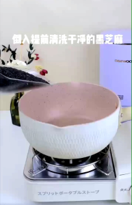 Organic Black Sesame Seed seeds 200g Baking [LOHAS]