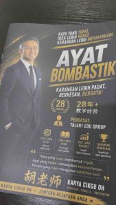 Ayat Bombastik Bahasa Melayu