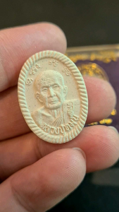 ดวงเศรษฐี หลวงปู่หมุน รุ่นรวยหมุนดวง (ดวง 3) ผงมวลสารเก่ารุ่นแรก พุทธาภิเษกใหญ่ 3 มิ.ย. 61