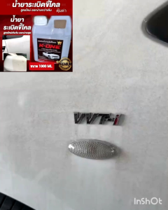 น้ำยาระเบิดขี้ไคลรถล้างคราบควันดำคราบเอนกประสงค์1000ml