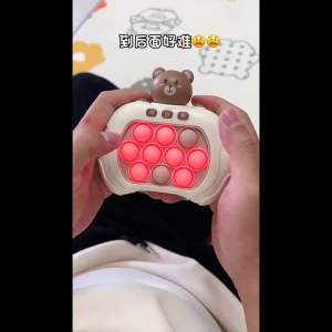 UPGRADE 200 Level Quick Push Game Pop It Electronic Speed Educational Toys Bubble Fidget Toy Kids Whack-A-Mole Machine 兒童速推游戲機 解壓玩具