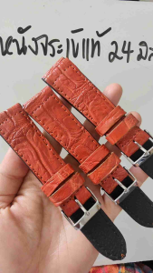 สายนาฬิกาหนังจระเข้แท้ 24mm. สีส้มชาเย็นเข้ม สีสวย ลายสวย คลาสสิค แถมสปริงบาร์